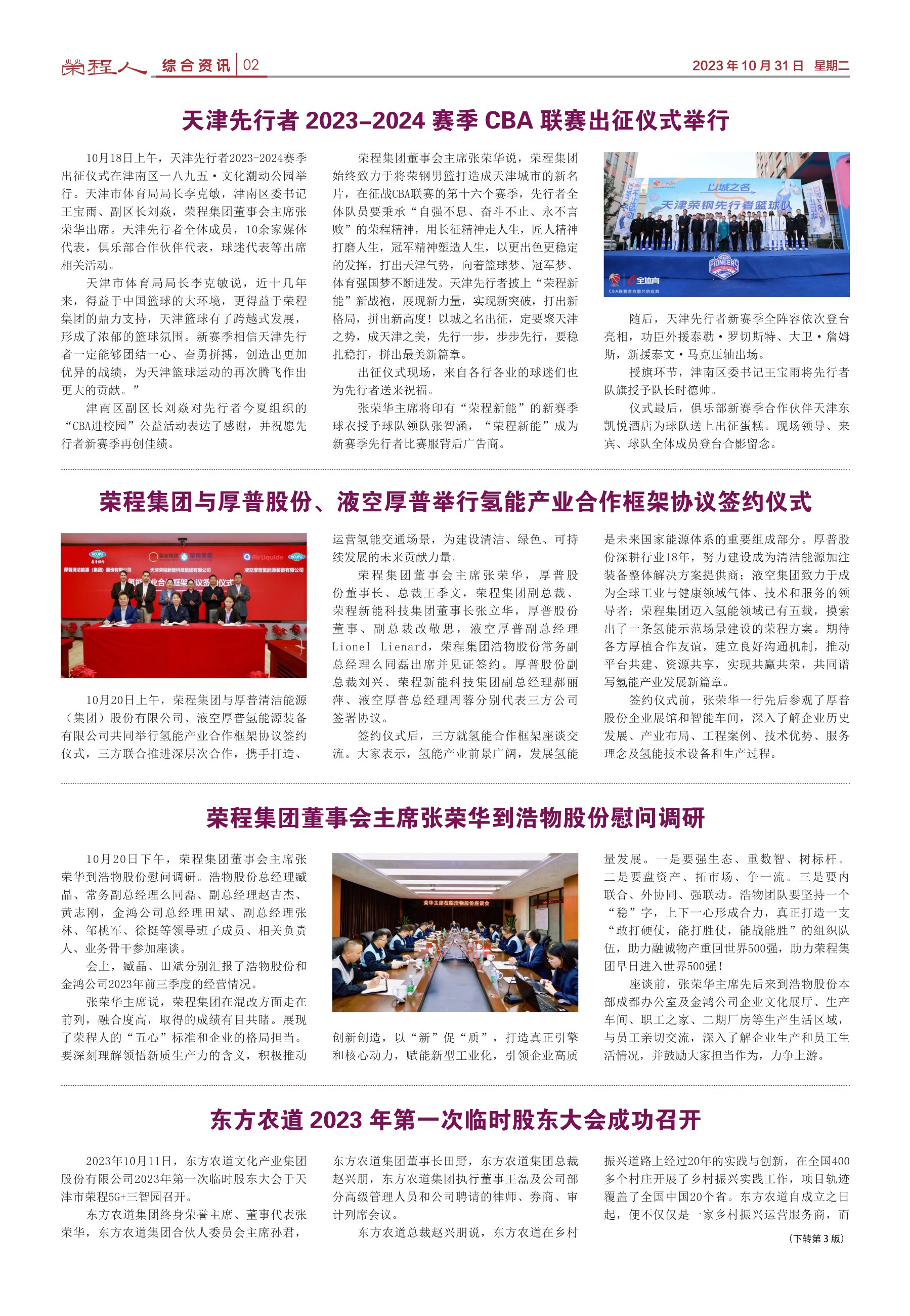 圖片關鍵詞