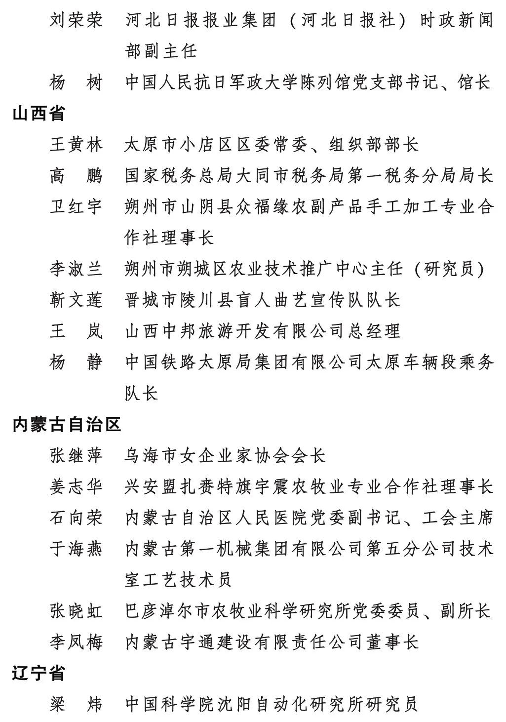 圖片關鍵詞