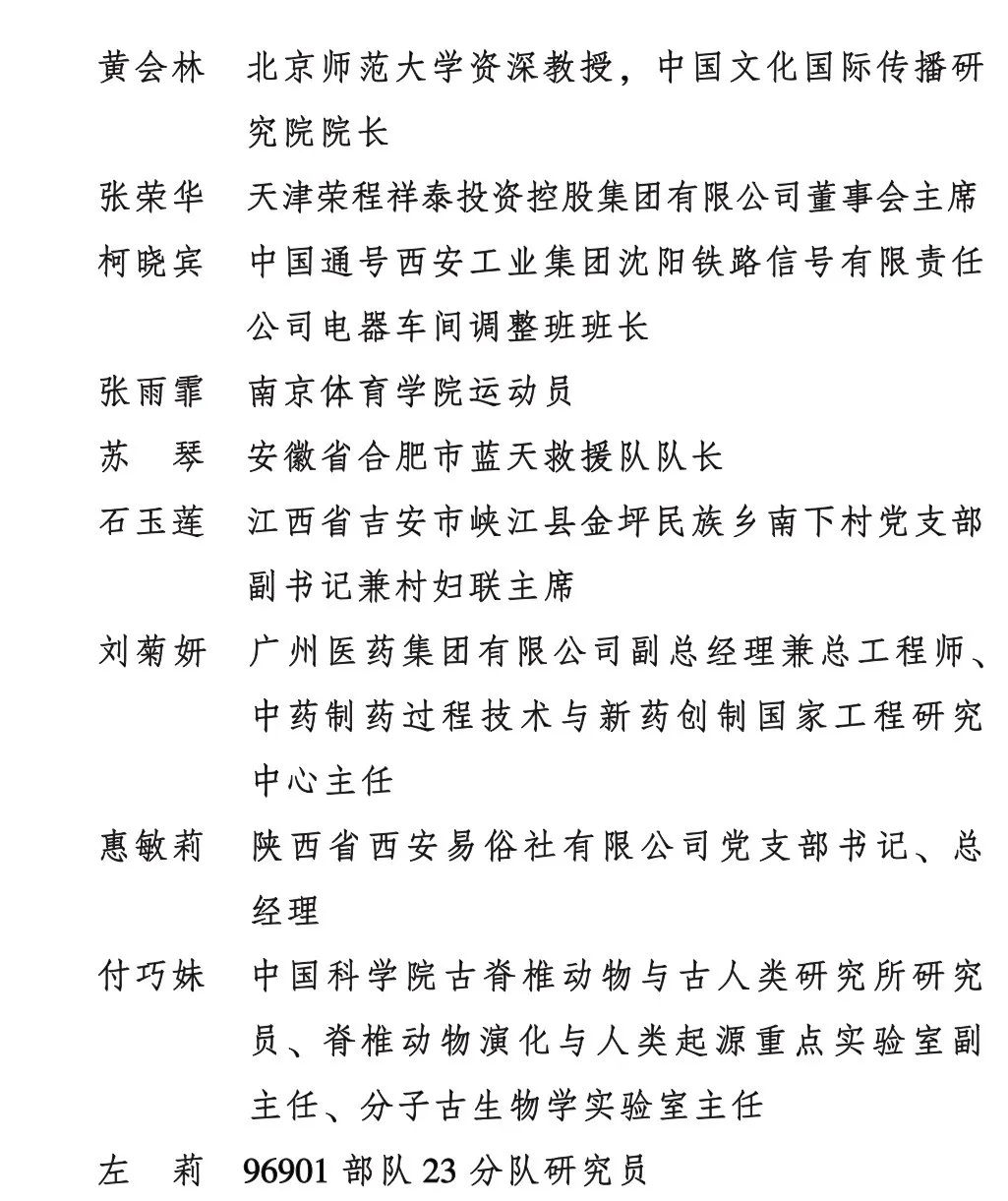 圖片關鍵詞