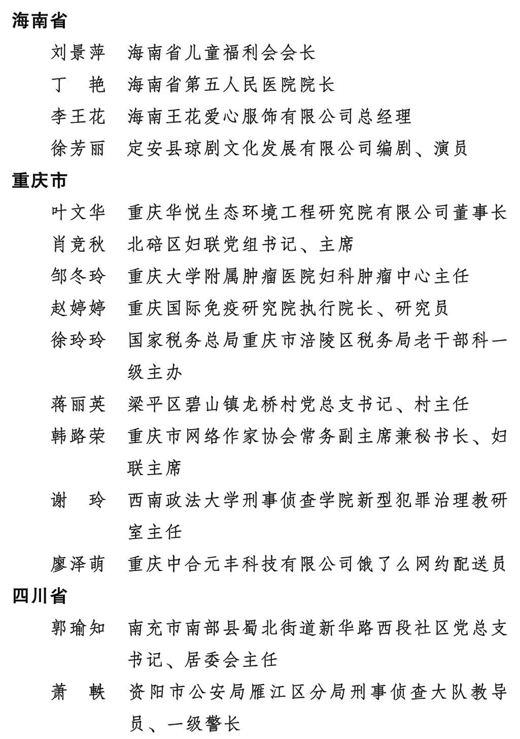 圖片關鍵詞