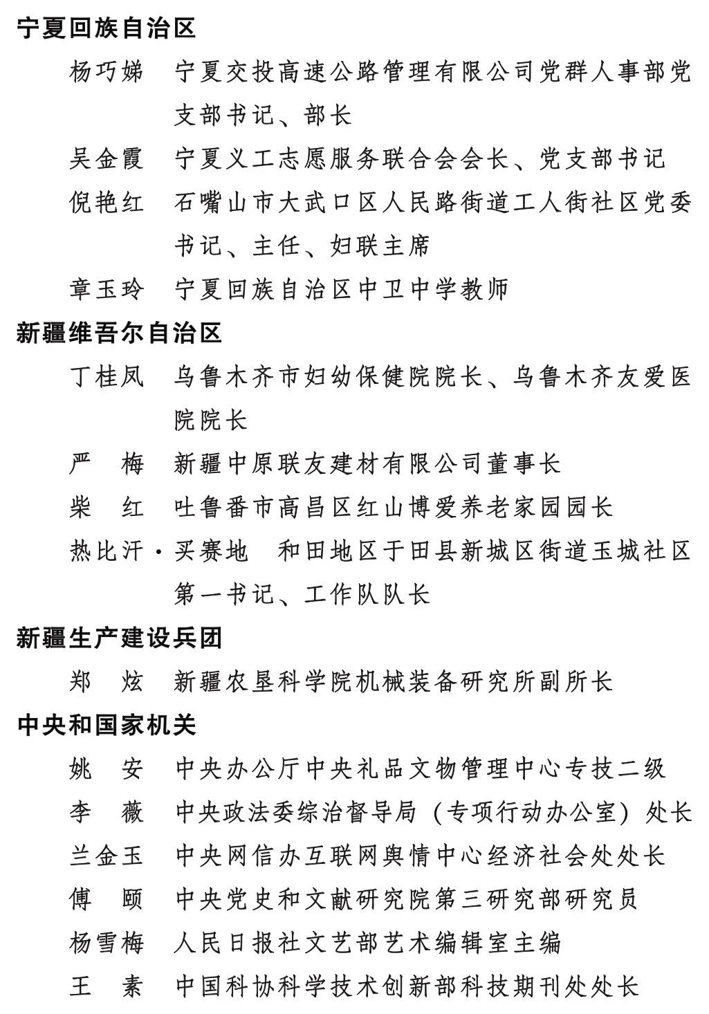 圖片關鍵詞