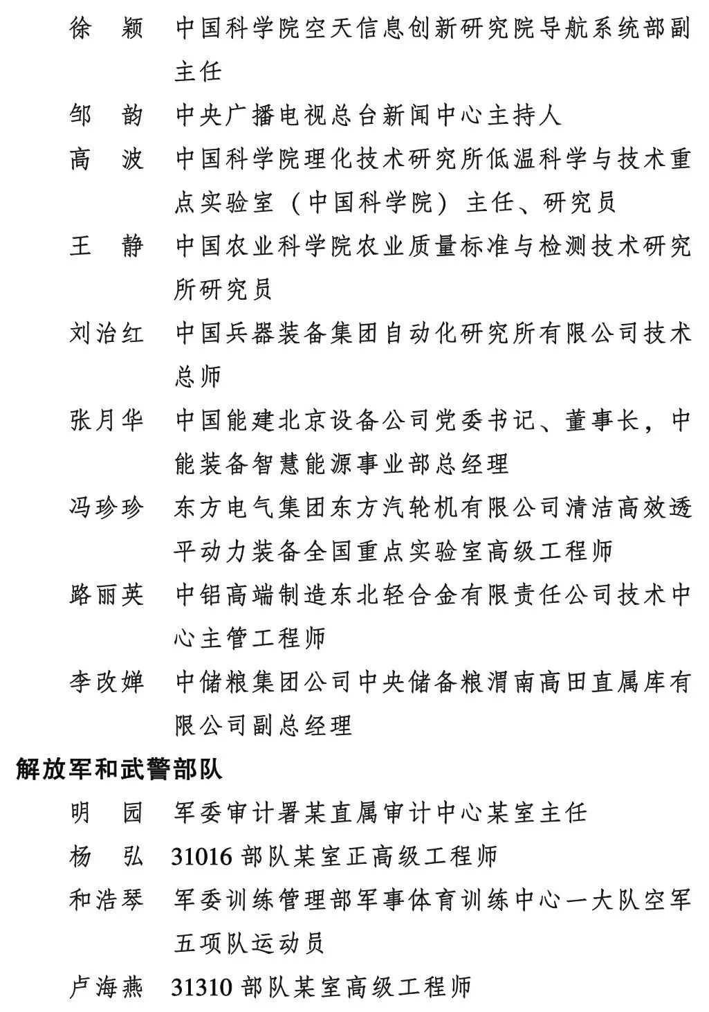 圖片關鍵詞