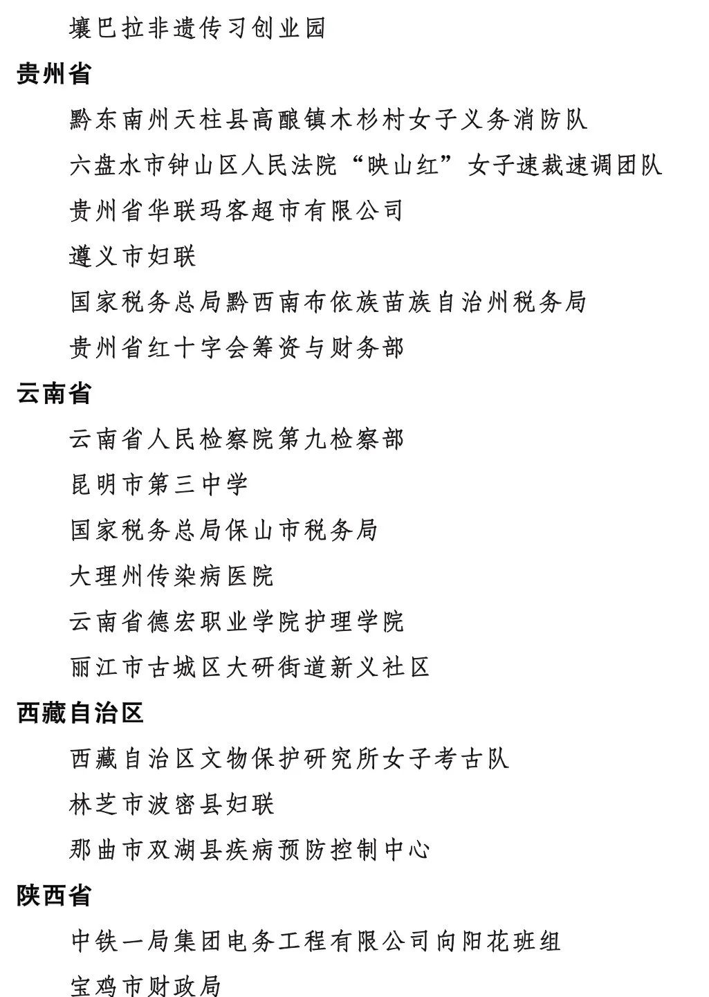 圖片關鍵詞
