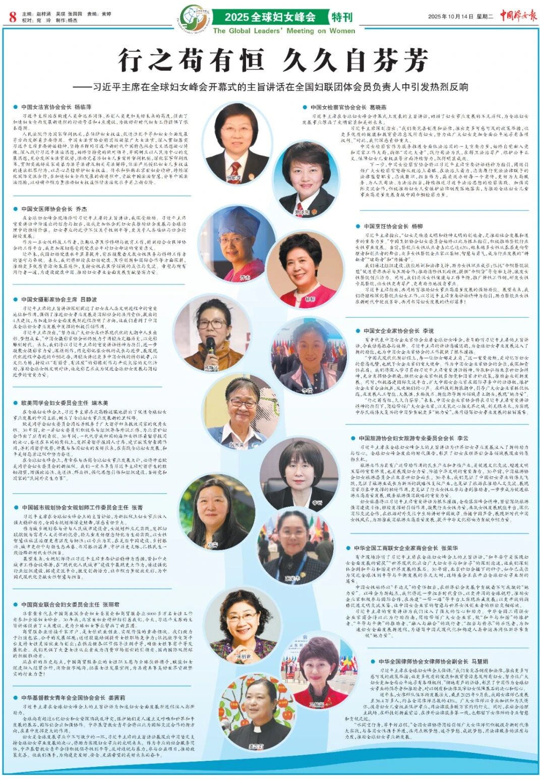 圖片關鍵詞 圖片關鍵詞