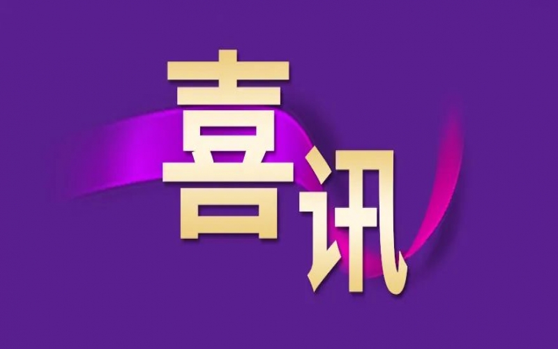 這張全國“一號證書”，為何發(fā)給榮程鋼鐵集團新員工