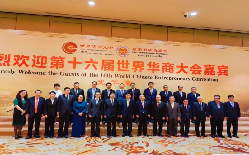 高云龍率團訪問印度尼西亞、泰國和澳大利亞——積極引導服務(wù)民營企業(yè)合理布局東南亞和大洋洲國際市場