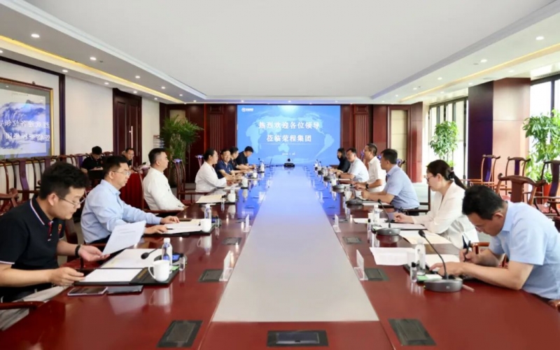 天津經開區(qū)黨委書記、管委會主任洪世聰一行到榮程集團調研服務