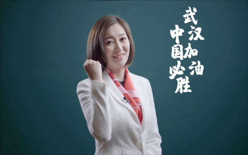 2020年，創(chuàng)新融合，疊變共贏，同心抗疫， 圓滿收官“十三五”