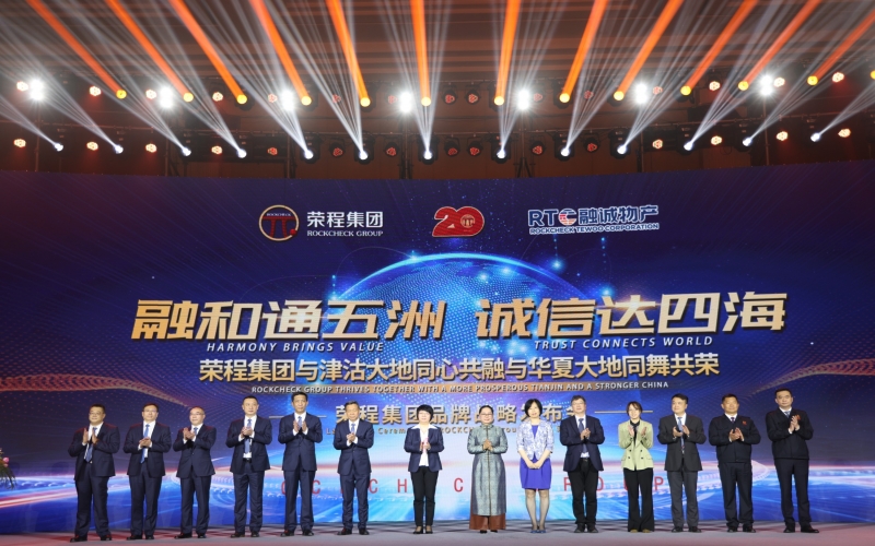 2021年，新格局、新動能、新跨越，啟航“十四五”