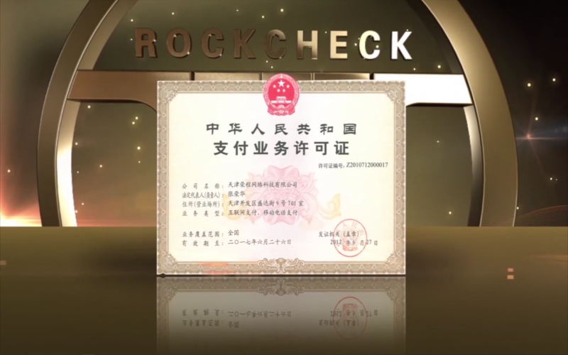 2011年，做精主業(yè)，科技金融開始發(fā)力