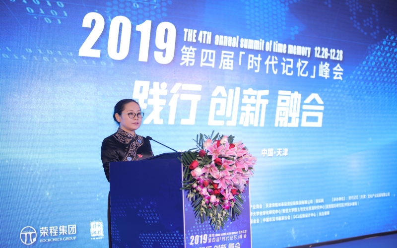 2019年，鑄就百年時代記憶，打造百年綠色榮程