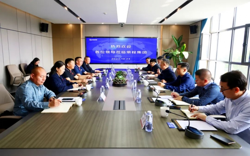 秦港股份、滄州黃驊港礦石港務(wù)、滄州華港國際物流相關(guān)負責(zé)人到榮程集團座談交流
