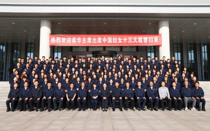 第一時(shí)間！張榮華主席傳達(dá)學(xué)習(xí)兩場(chǎng)重要會(huì)議精神