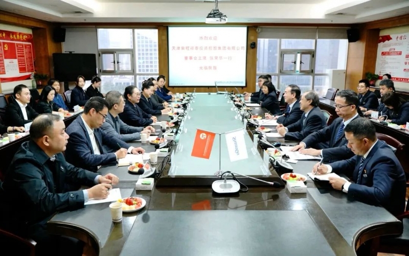 榮程集團(tuán)董事會(huì)主席張榮華，榮華控股黨委書(shū)記、董事長(zhǎng)崔榮華一行到陜鼓座談交流