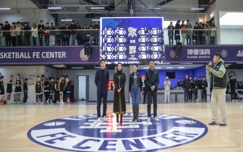 以球?yàn)槭?以賽啟程！FE CENTER籃球運(yùn)動(dòng)中心精彩亮相