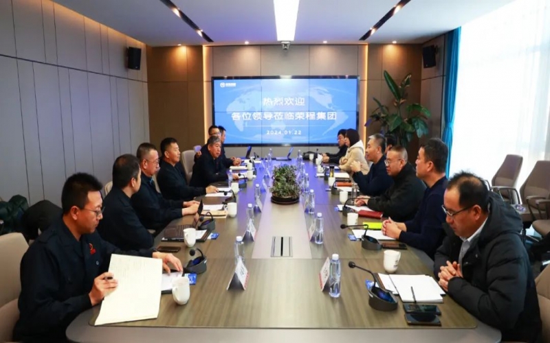 滄州市發(fā)改委黨組書記、主任屈國治一行到榮程集團參觀調(diào)研