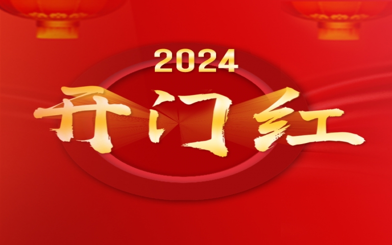 新年開門紅！天榮公司軋鋼廠棒材熱裝率創(chuàng)紀錄