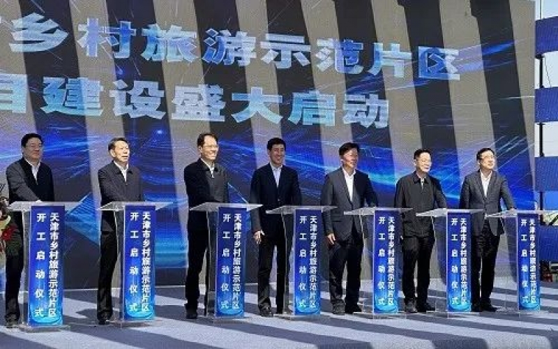建設(shè)大美鄉(xiāng)村！榮程集團(tuán)致力打造生態(tài)小鎮(zhèn)、鄉(xiāng)村振興示范樣板