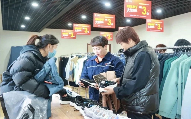 福利來了 - 集團工會攜手知名品牌，職工內(nèi)購會等你來