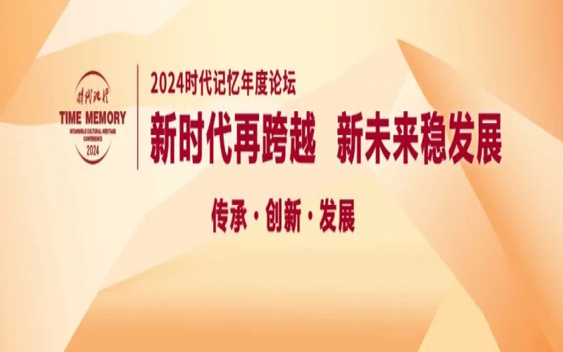 時(shí)代記憶論壇·金句｜李燕寧：只要認(rèn)同生活方式，我們認(rèn)為都是數(shù)字游民