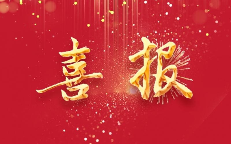 喜報！天津時代記憶館正式獲批大中小學一體化實踐育人基地