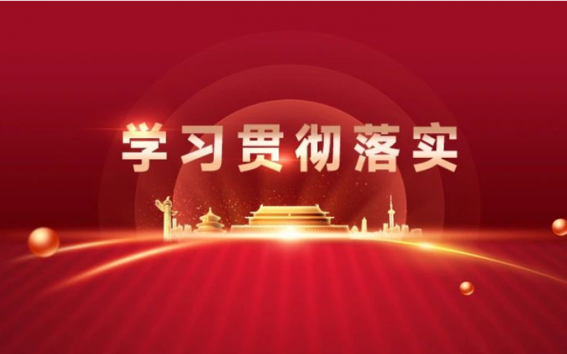 新年新開局｜迅速按下“奮斗鍵” ，收心歸位“啟新程”