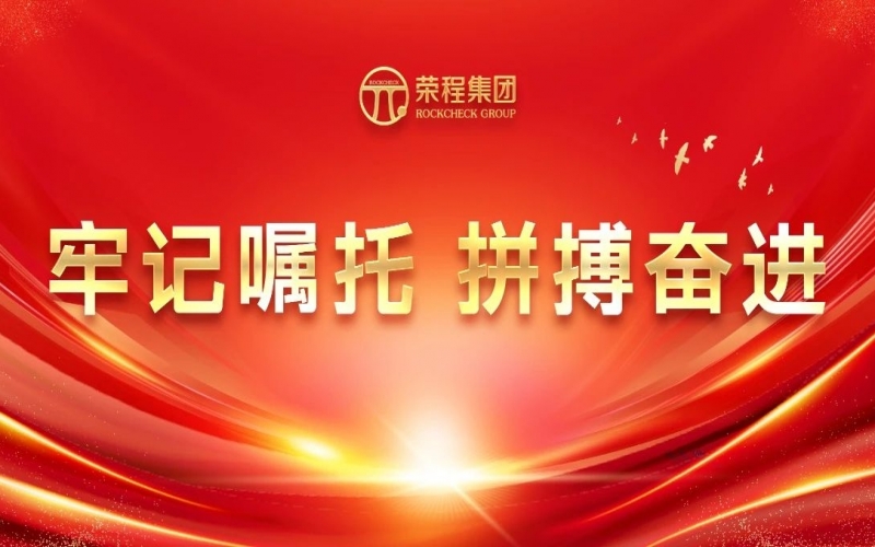 永葆愛拼會(huì)贏精氣神，展現(xiàn)民企新作為