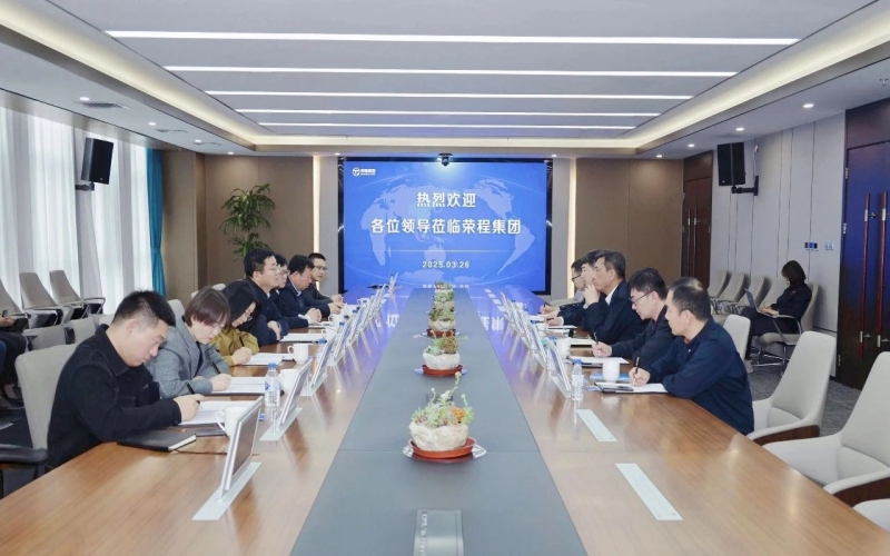 慶陽市委常委、統(tǒng)戰(zhàn)部部長張希岳一行到榮程集團(tuán)考察交流