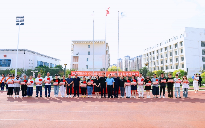 致敬“耕耘者”！2025年榮程葛沽教育基金捐贈儀式舉行