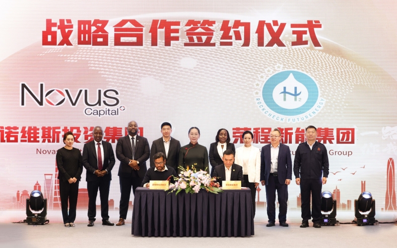 一場活動，三個簽約！上海進博會榮程集團國際化合作成果豐碩