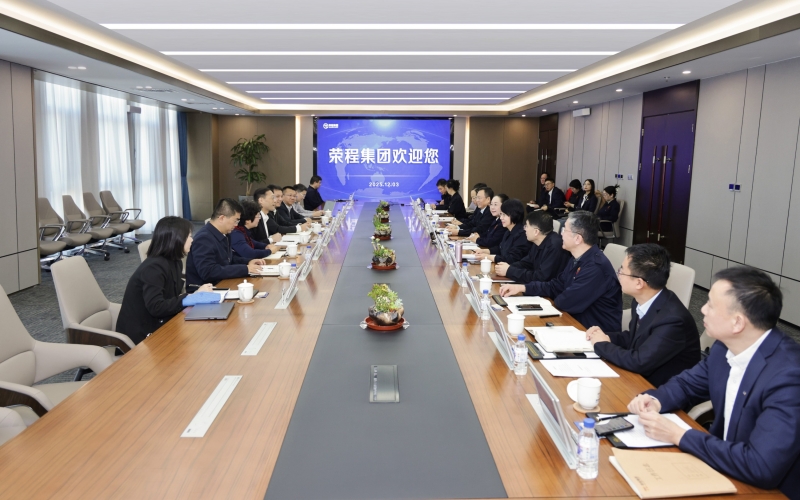 上海數(shù)據(jù)集團(tuán)副總裁呂鋒一行到訪(fǎng)榮程集團(tuán)